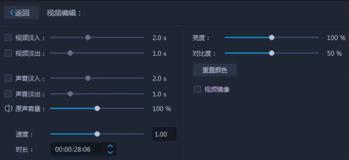 視頻剪輯教程軟件免費(fèi)？有哪些免費(fèi)的視頻剪輯教程軟件？