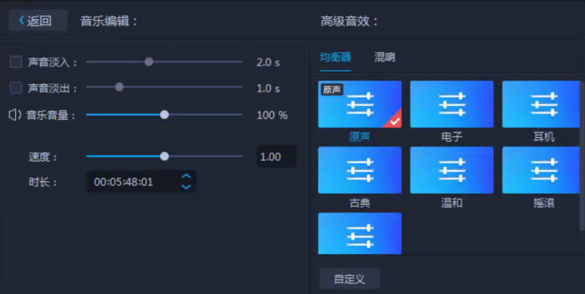 好用的視頻剪輯工具是哪些？好用的視頻剪輯工具有哪些推薦？