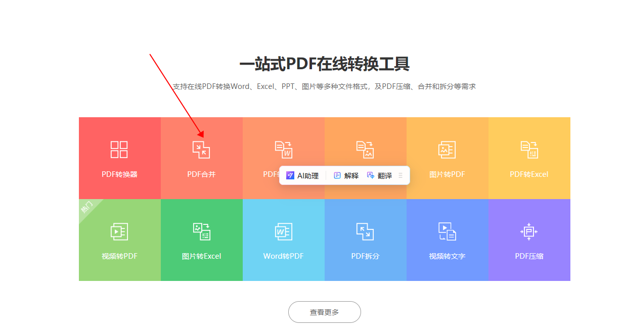 84a44d67c77153e57470e46866912caa.png
