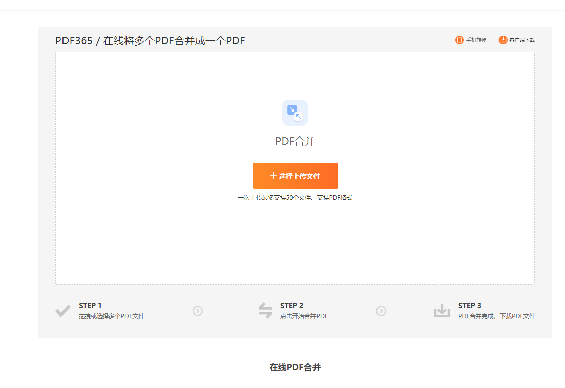 55c4cd9b5d492fed1afa61697cebb42e.png
