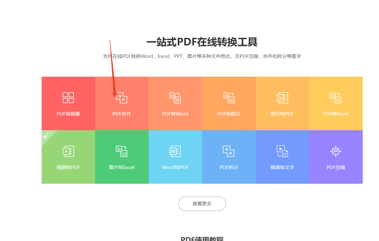 008b864fecd3cb7f6a9ff43139a35f48.png