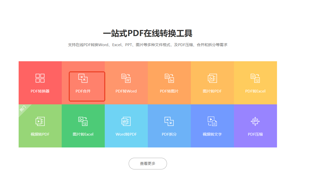 614d145227cc58922a236422dd305fd4.png
