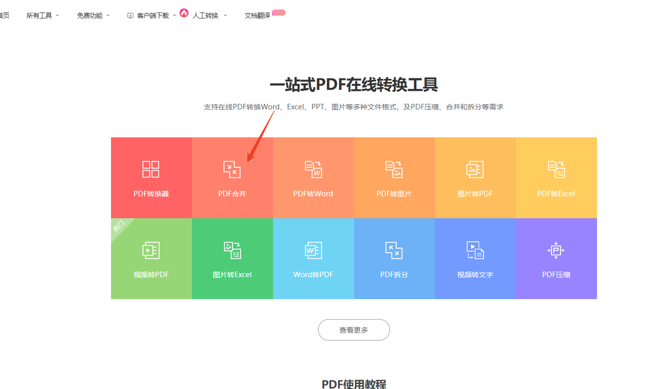 a9fb52892858c024e3eff5fdfab64c38.png