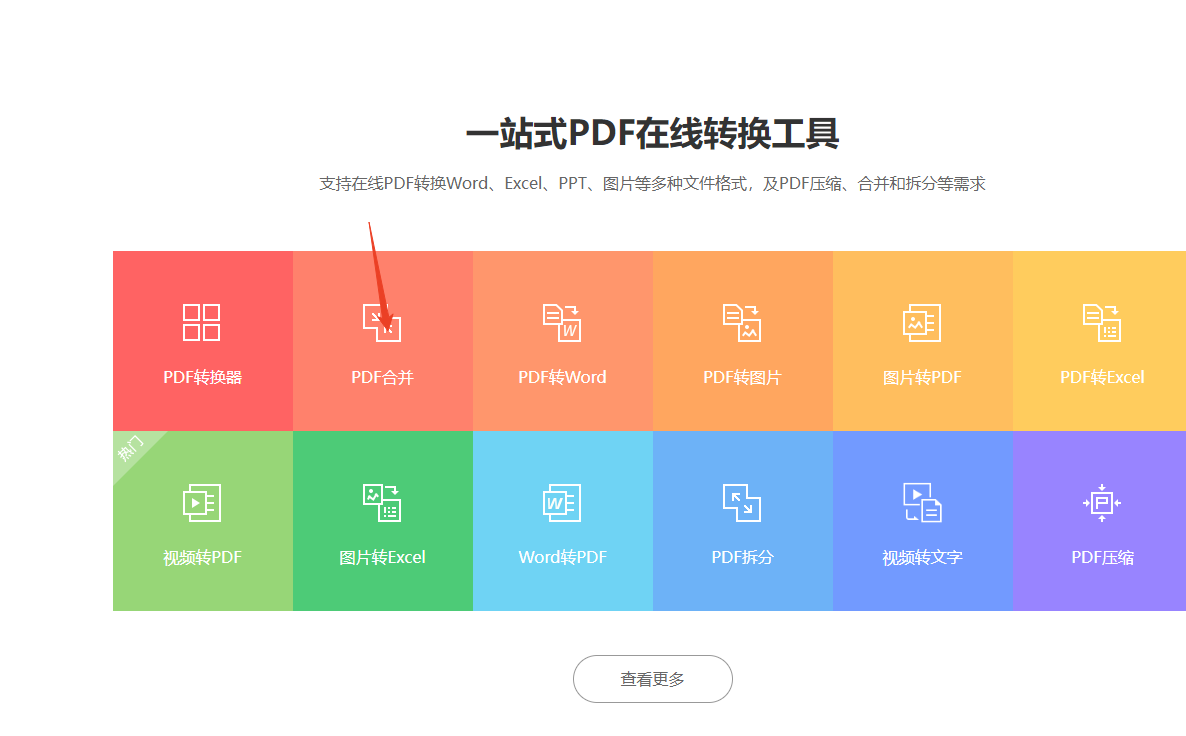ed6ba6d93610d7522aedf498e57a12fa.png