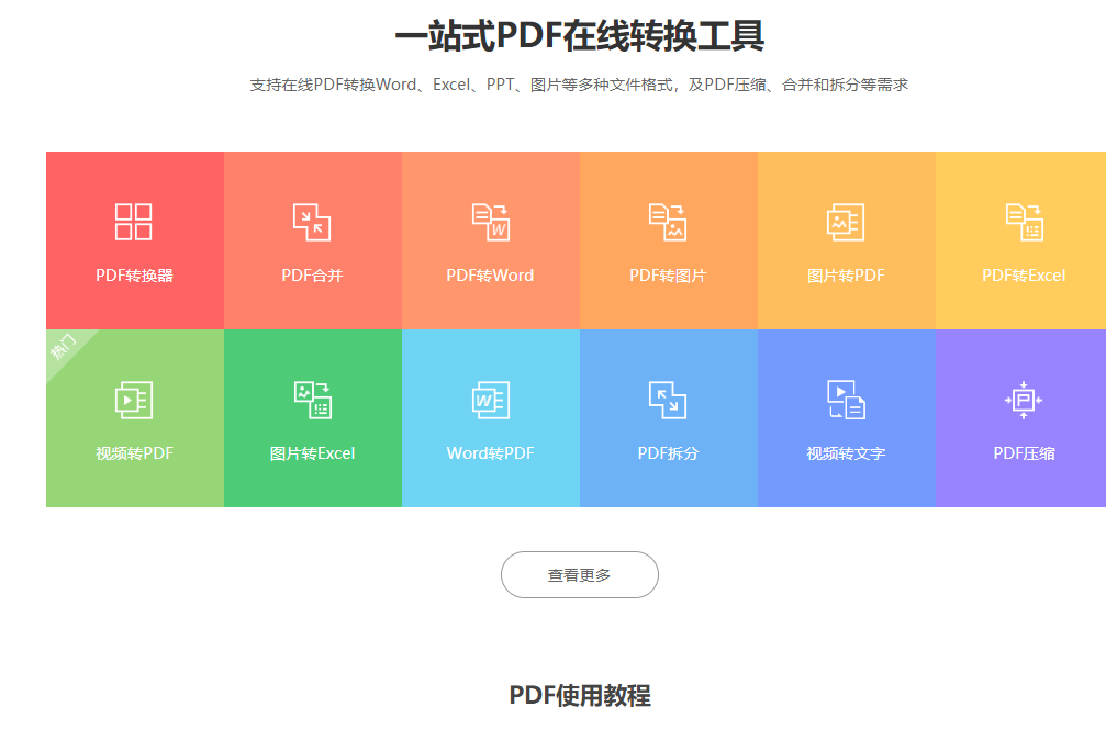 378c4b05a0a24071ad31ec27db73bb55.png