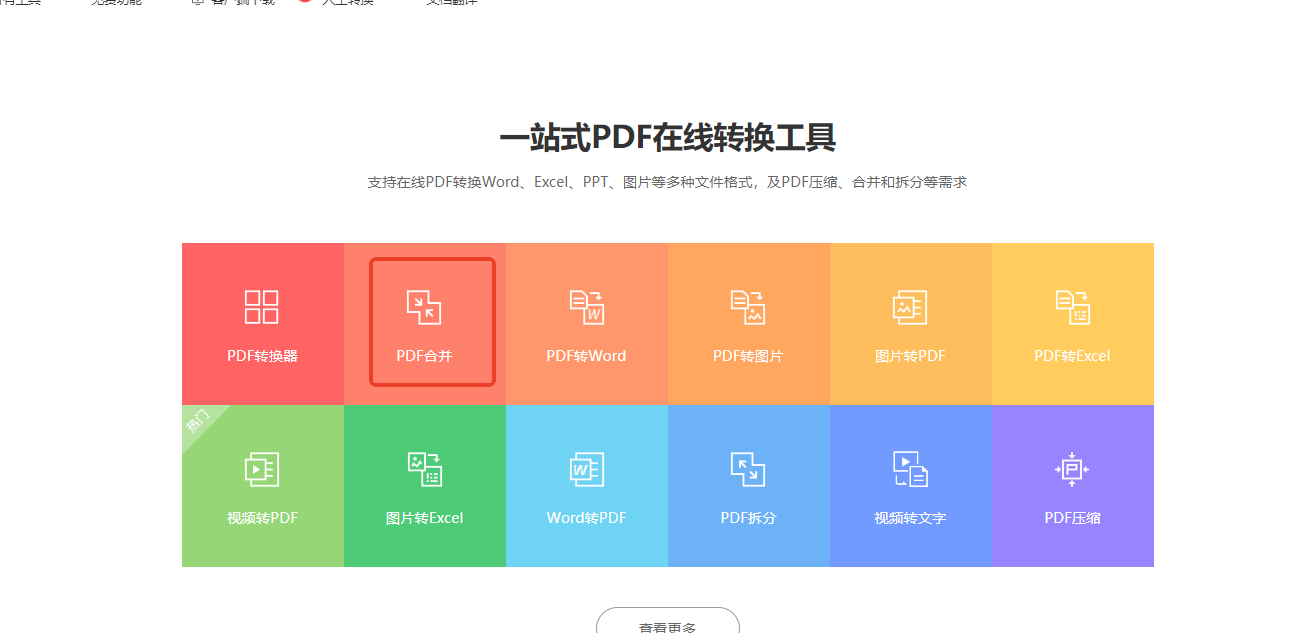 63650f327e64bc4619e542cceaeaeb6c.png