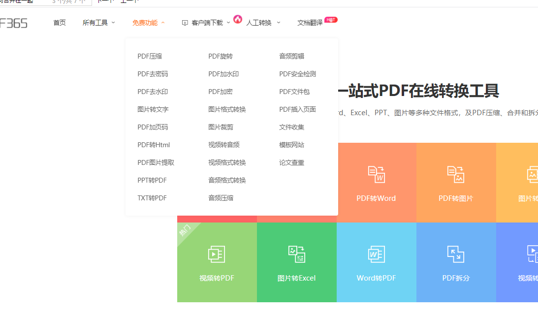 a0f942aa5895cce1de21aec1c03b3b01.png