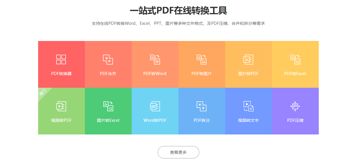 b1f48b4fc877e9e662a35fb616b51478.png