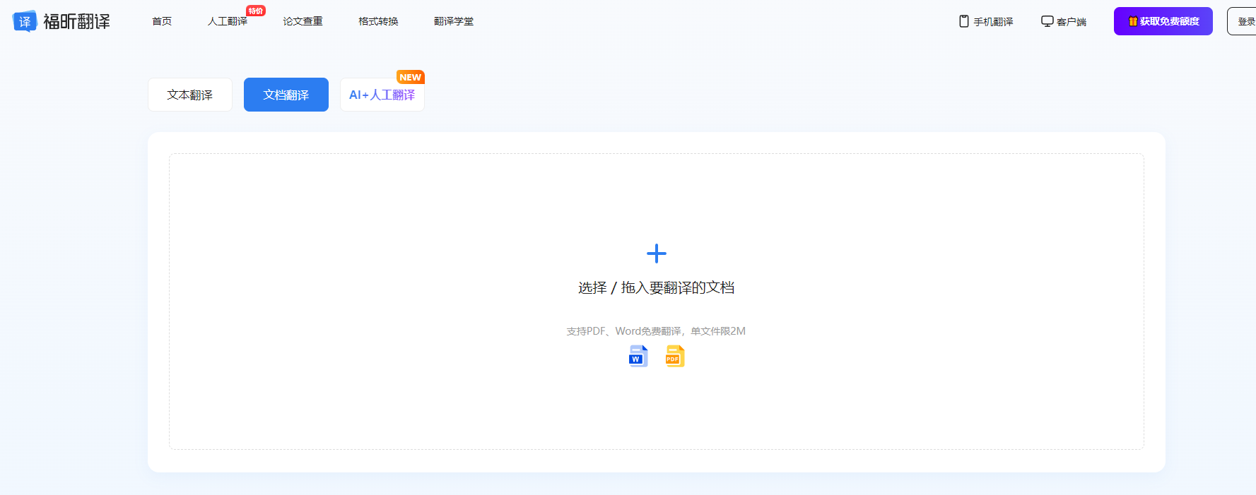 中文翻译成韩语