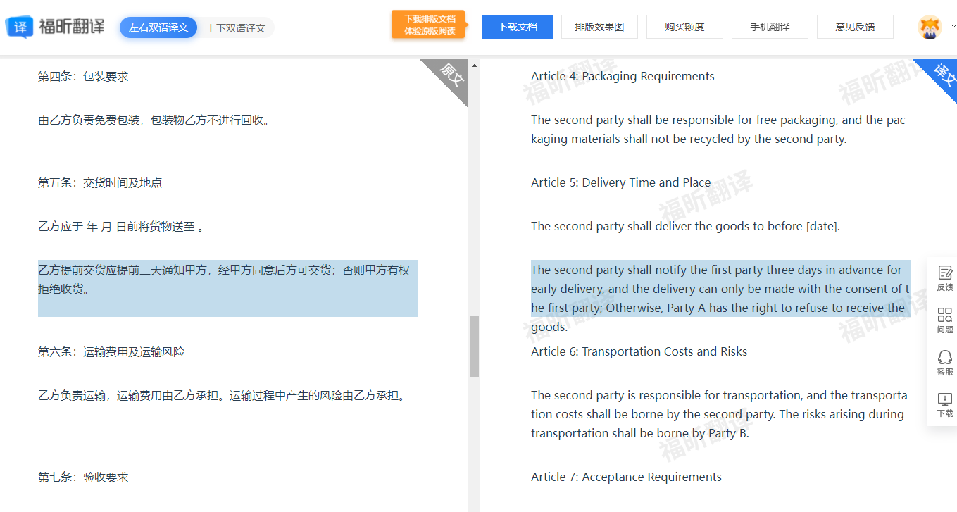 图片翻译成英文