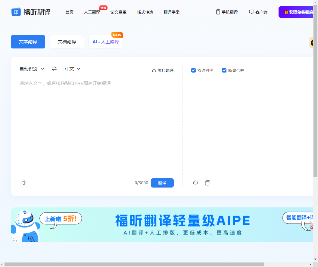 韩语翻译成中文