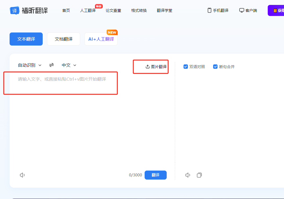 韩语翻译成中文