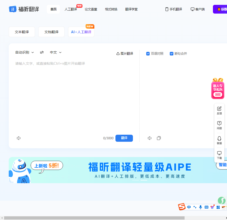 在線圖片翻譯