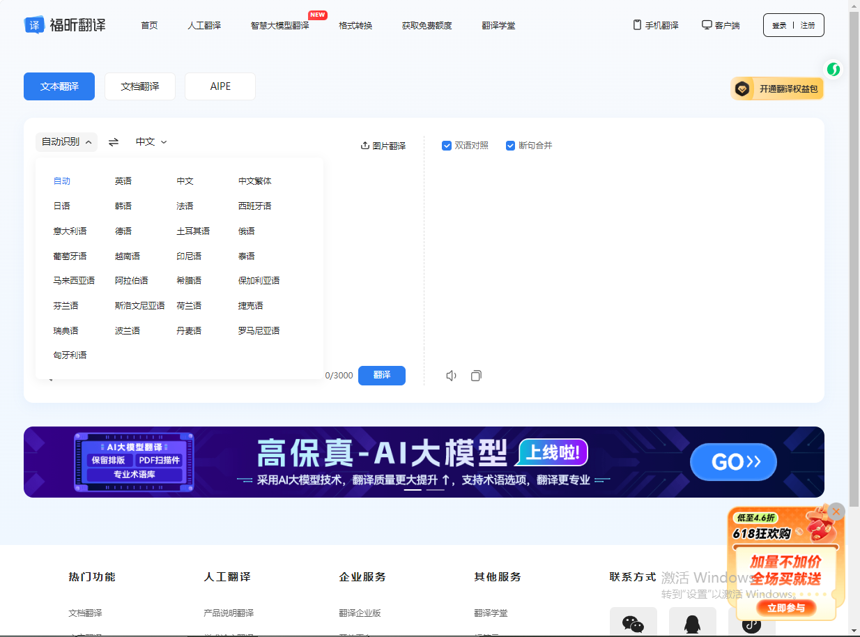 翻译图片中的英文