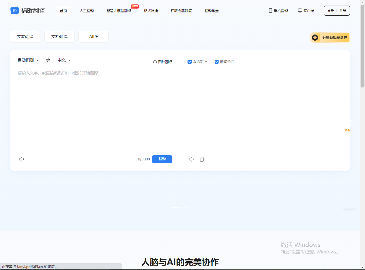 翻译图片中的英文