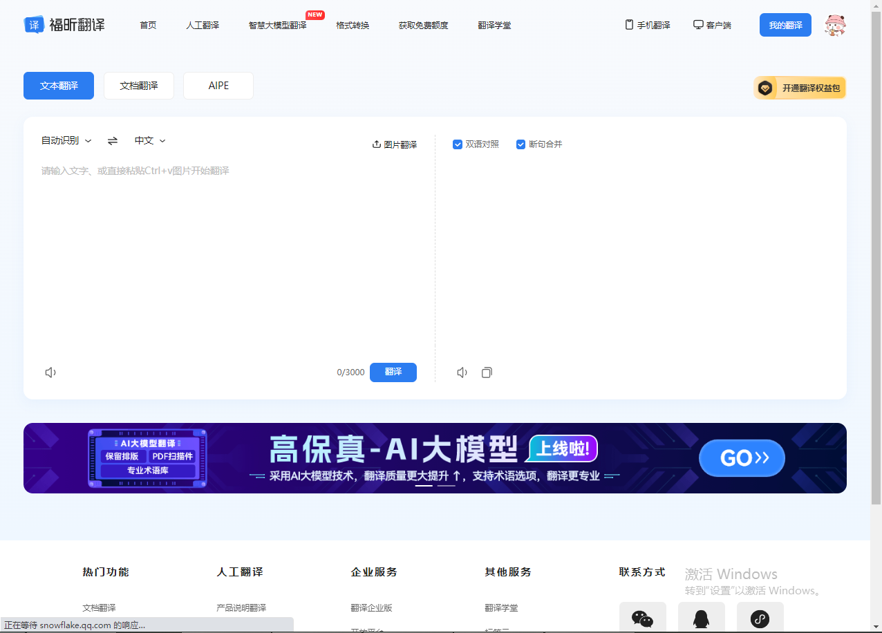 英文pdf文档翻译