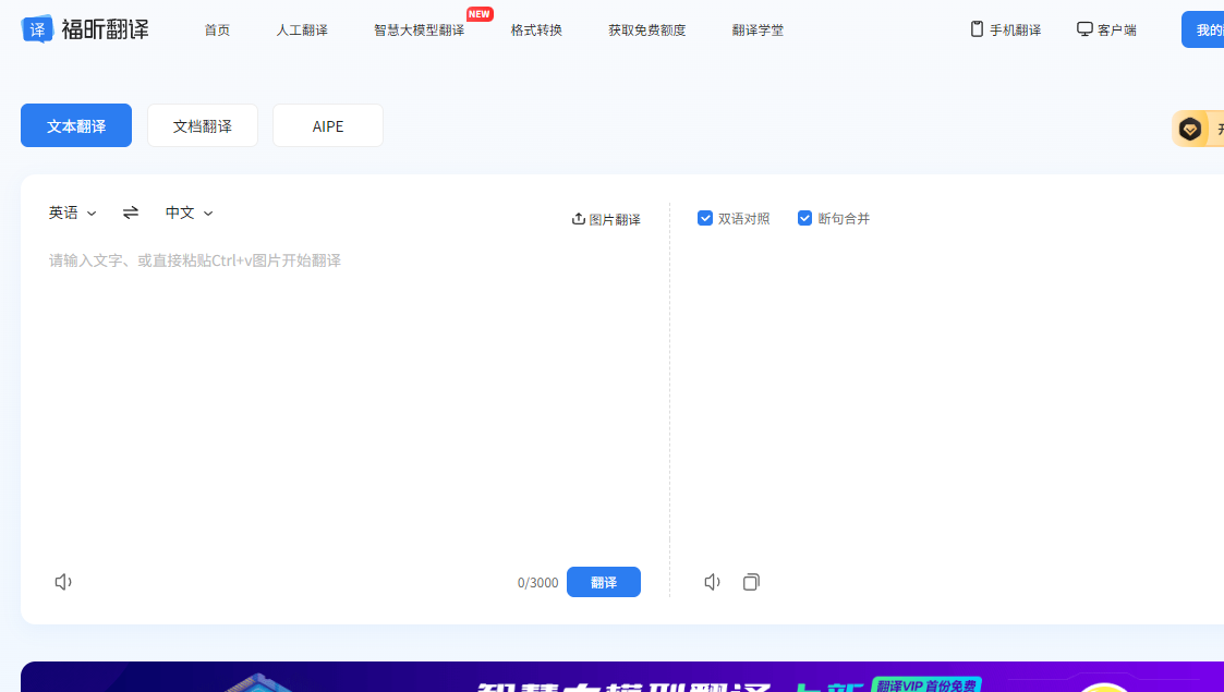日语图片翻译