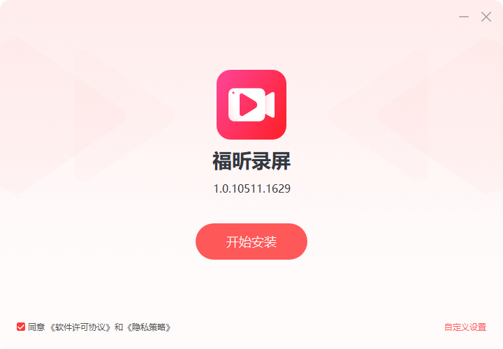 如何錄屏
