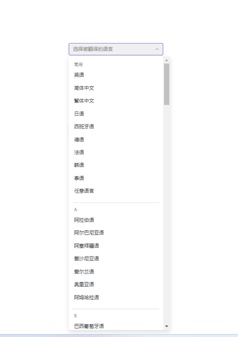 在线翻译韩语文件