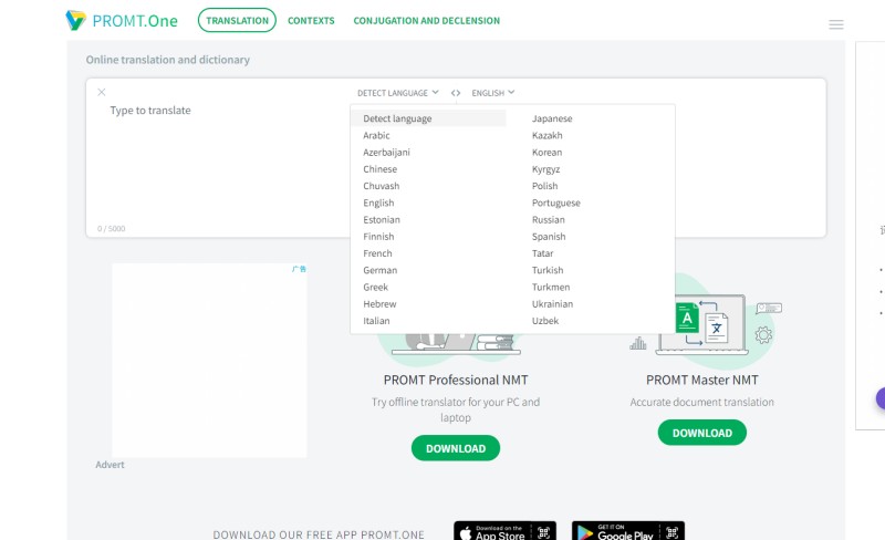 英语文档自动翻译