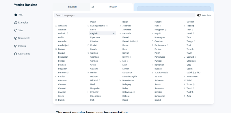 翻译英语图片在线