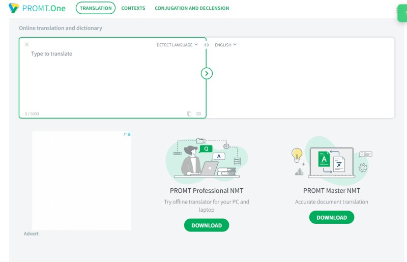 免费OCR文档翻译