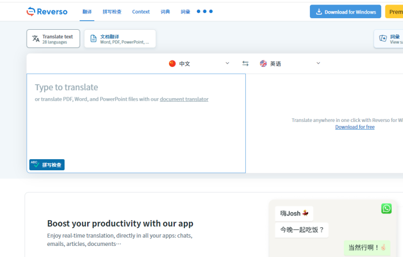 英语文档翻译成中文