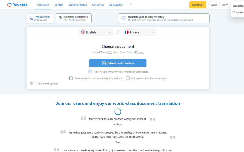 翻译日语PDF文件