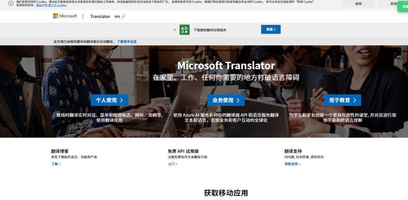 在线PDF翻译工具