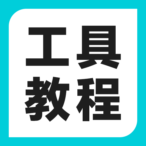 pdf文本编辑在线靠谱吗？有哪些实用工具推荐？