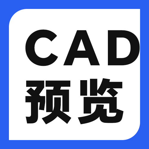 图纸尺寸怎么测量？不用CAD也能量长度面积的工具