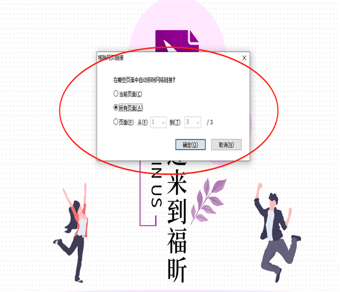 pdf下載官網(wǎng)