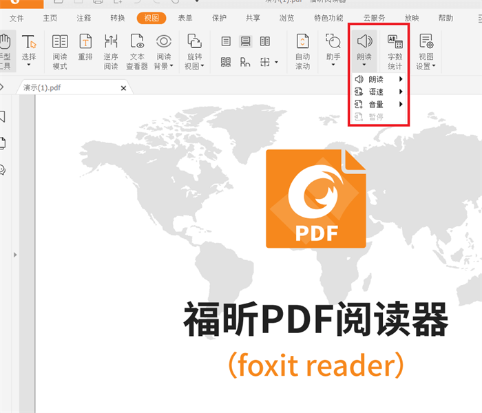 如何删除pdf中的某一页