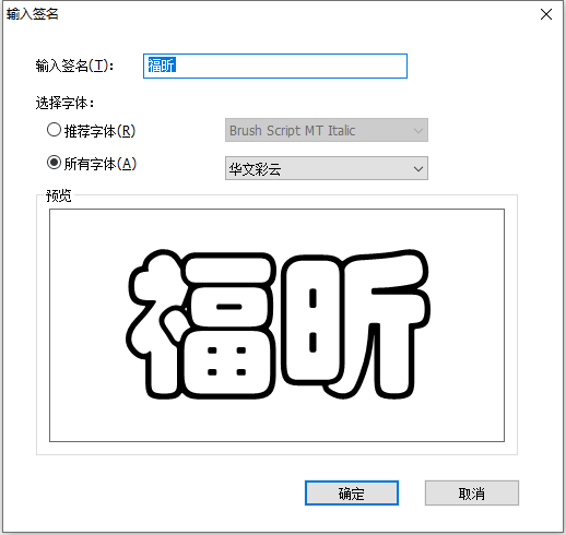 PDF如何转Excel