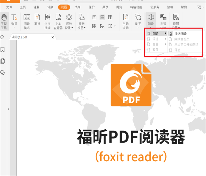 pdf在线翻译