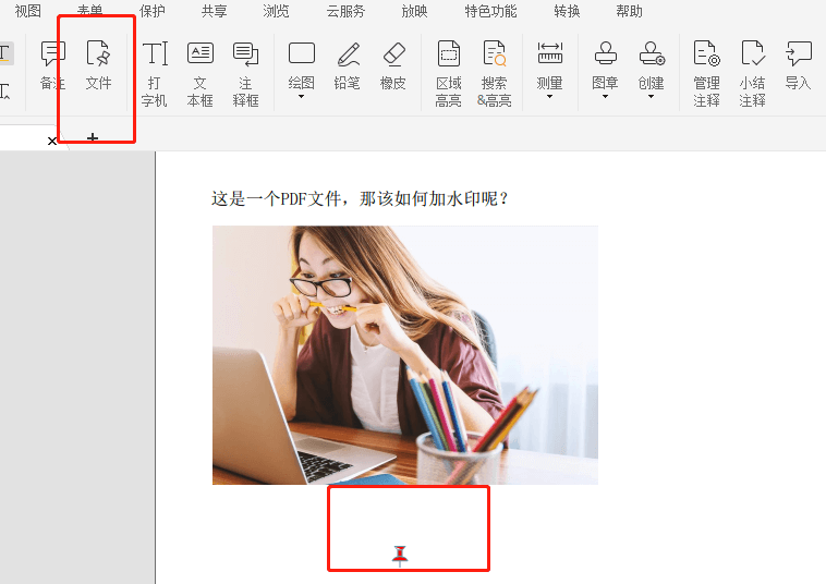 图片怎么转PDF