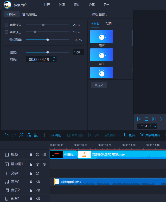 專業(yè)視頻剪輯軟件價格是多少？價格高昂嗎？