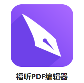 PDF轉(zhuǎn)PPT免費(fèi)工具