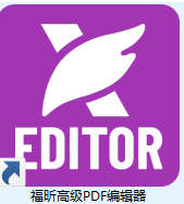 pdf字体颜色怎么改