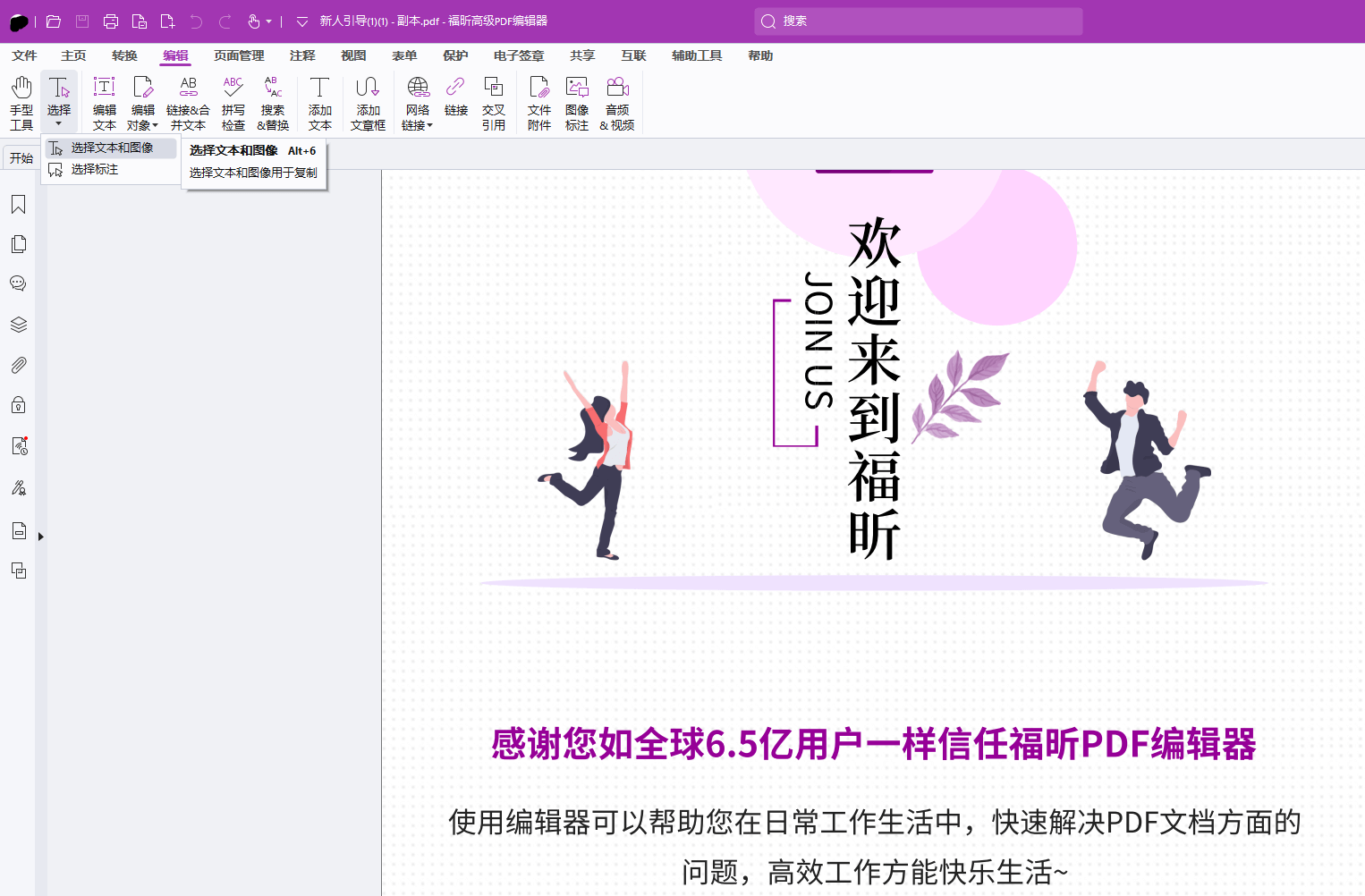 在線壓縮PDF