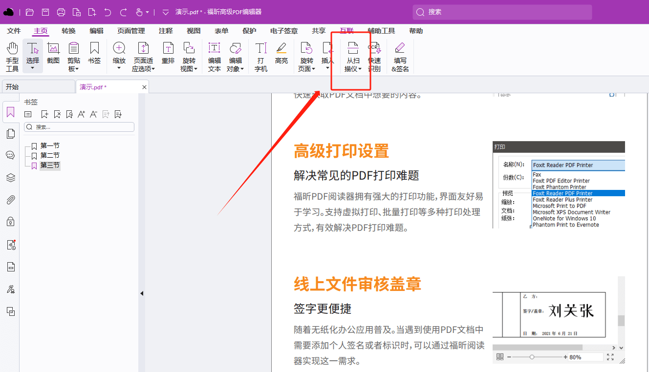 免費壓縮pdf
