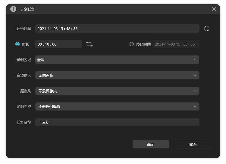 录制视频软件下载