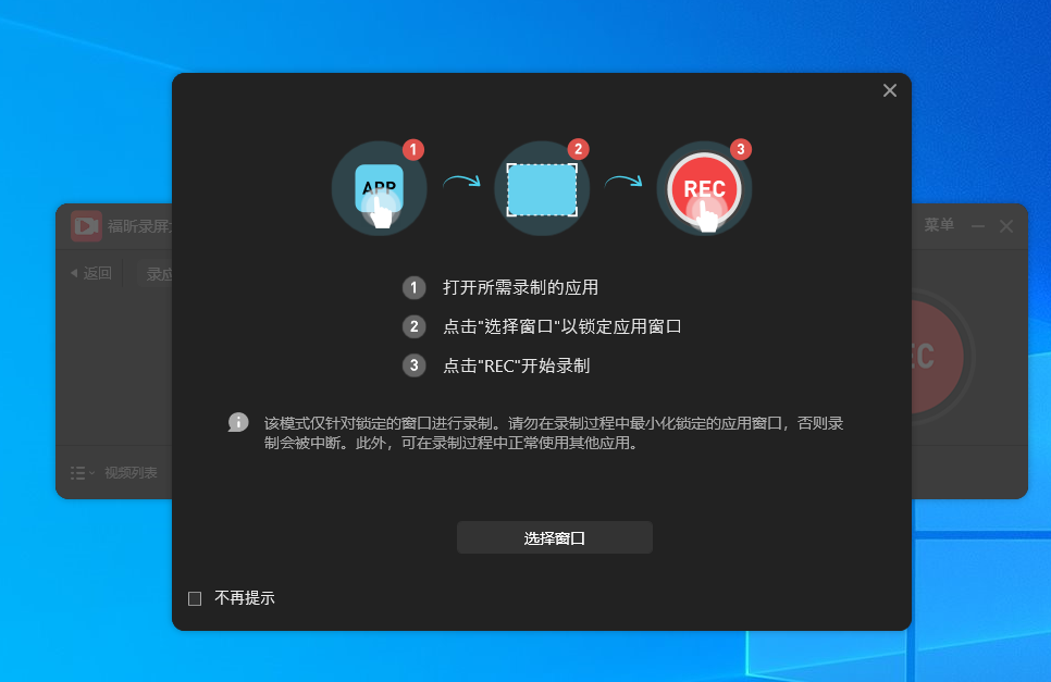 在线视频录制软件