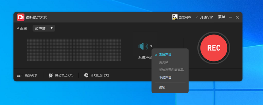 在时间轴上裁剪片头片尾并去掉多余画面