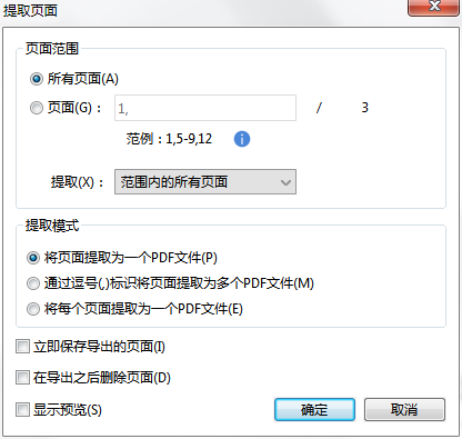 如何從PDF中提取圖片？是否有簡(jiǎn)便方法提取PDF中的圖片？