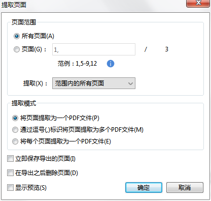 PDF提取圖片是否簡便？提取圖片需要什么工具？