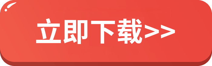 PDF簽名是什么？如何在PDF文件上進(jìn)行簽名？