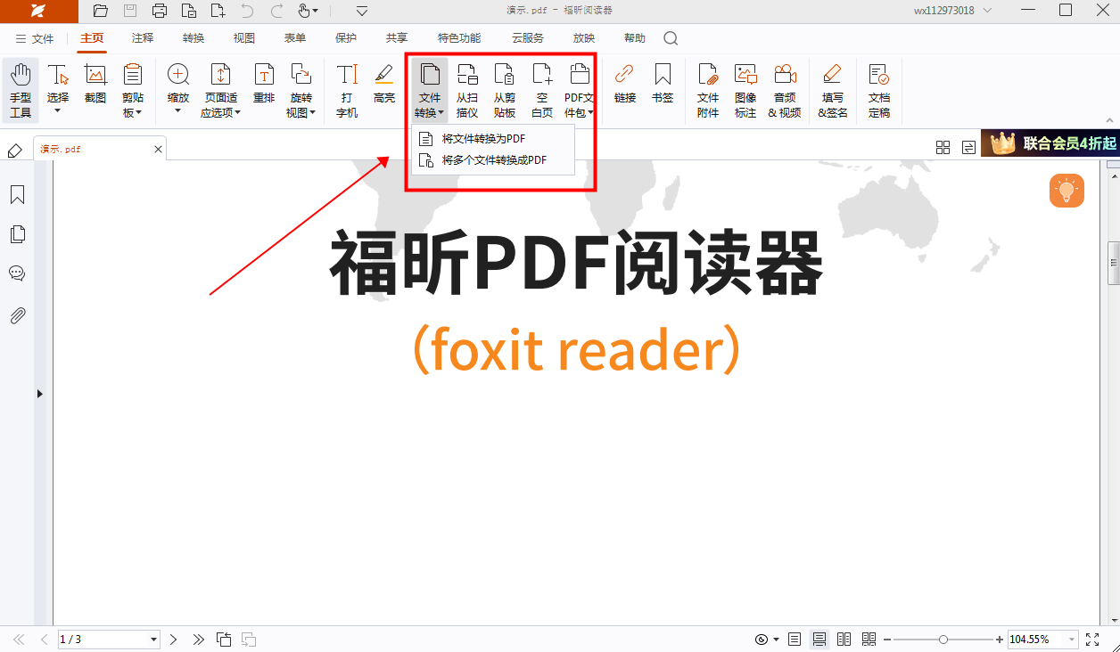 圖片如何轉(zhuǎn)pdf？批量圖片轉(zhuǎn)PDF要怎么操作？