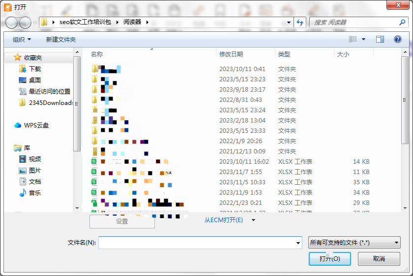 圖片如何轉(zhuǎn)pdf？批量圖片轉(zhuǎn)PDF要怎么操作？