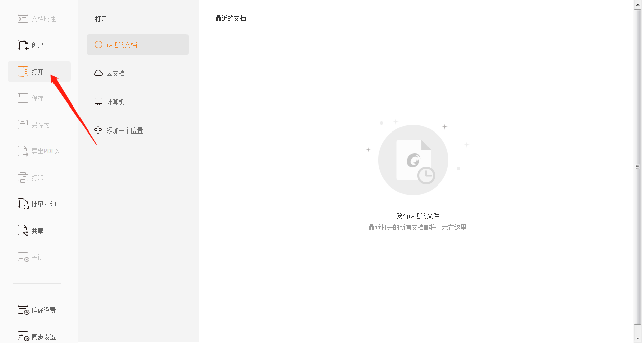 pdf文件如何壓縮？壓縮后文件大小會(huì)減小嗎？